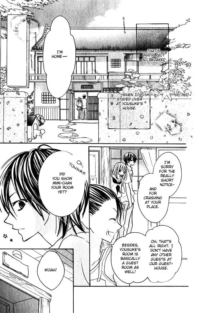 Blue (CHIBA Kozue) Chapter 2 16